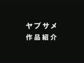 熟痴女の亀頭いじり責め28