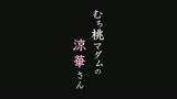 ご近所奥様の誘惑ボディ　星杏奈他二名15