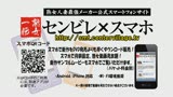 借金夫婦緊縛奴隷 夫の借金のかたに売り飛ばされた人妻を緊縛調教 桃瀬ゆり39