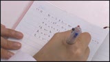 白く汚れたいいなり優等生3 双葉みか21歳7
